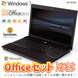 office_set